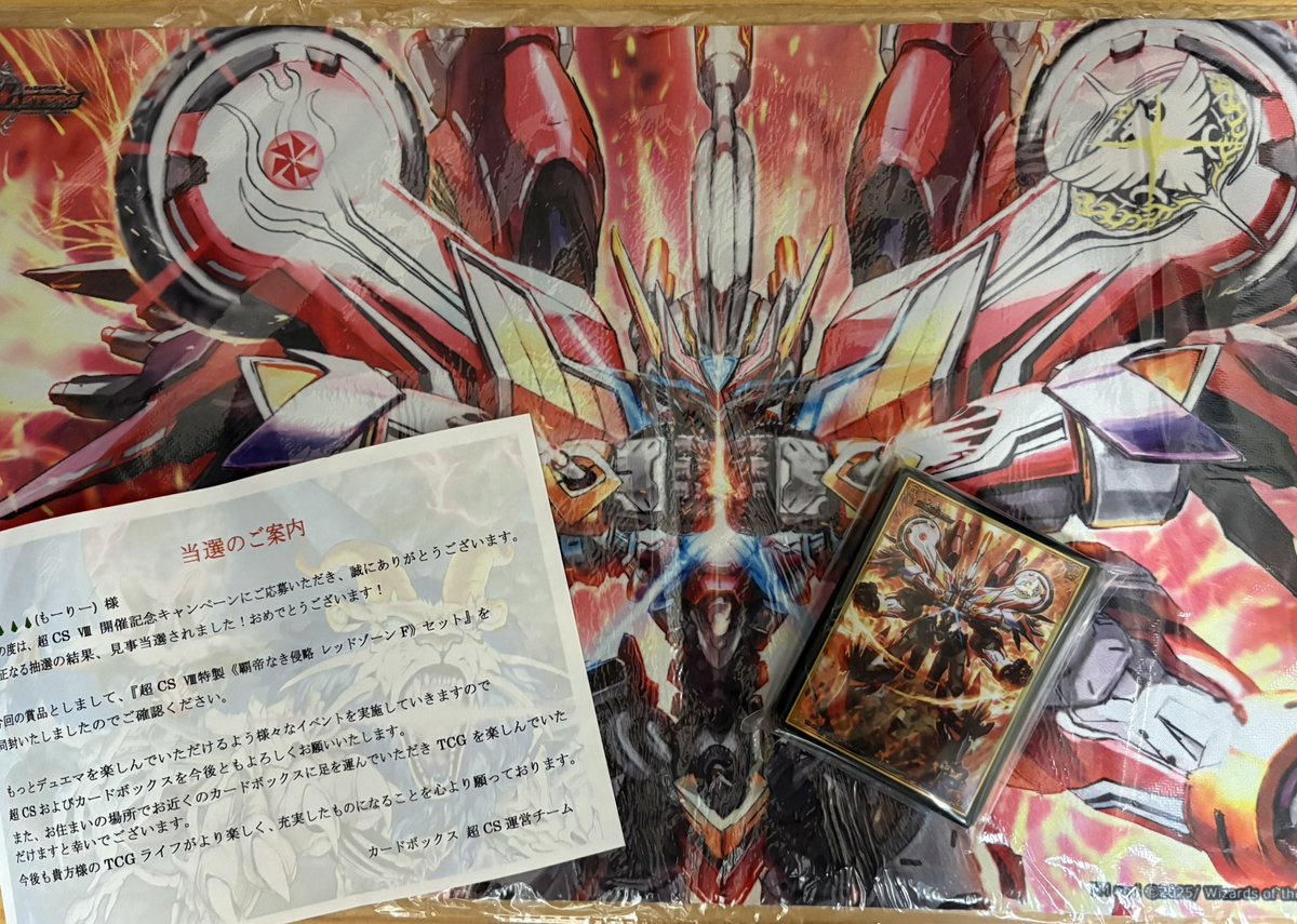 カードボックス_デュエマ (@CARDBOX_DM) / Posts / X