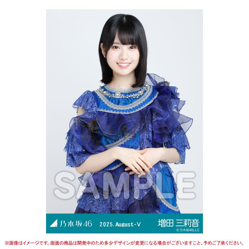 ご*）様 ライブ衣装　矢田萌華　直筆 2025年8月ランダム生写真　13thBD