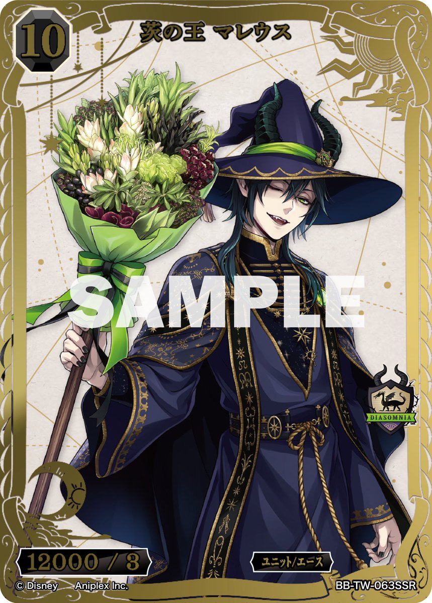 BDカード紹介】 9月26日発売、ブースターパック 『ディズニー