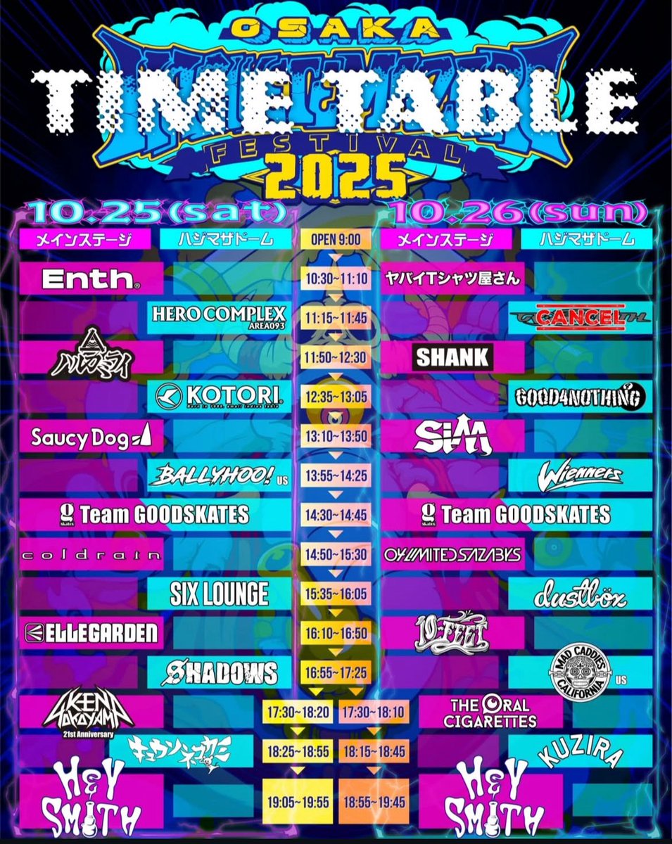 BAD HANDS TATTOO 出店決定!!】 2025年10月25,26日に大阪 泉大津