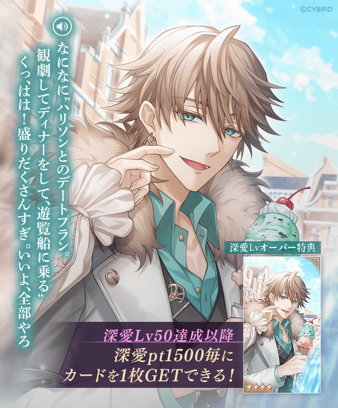 🦊予告🦊 #ハリソン・グレイの特別な休日 には #ハリソン🦊の限定