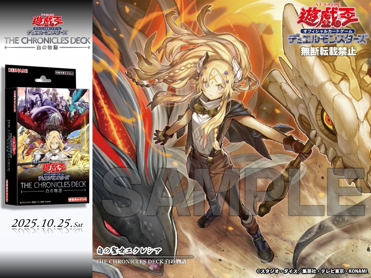 PSA10 遊戯王 白の聖女エクレシア クオシク 絵違い シークレット
