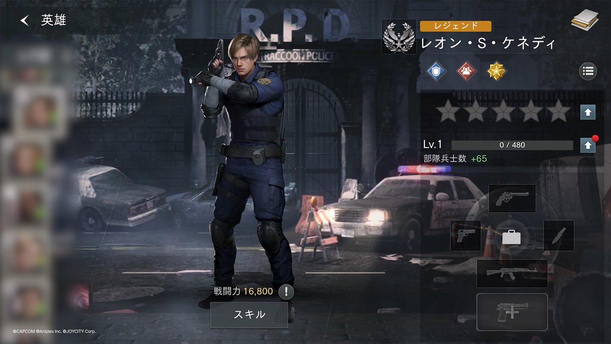 キャラクター】 レオン・S・ケネディ、クレア・レッドフィールド、ジル