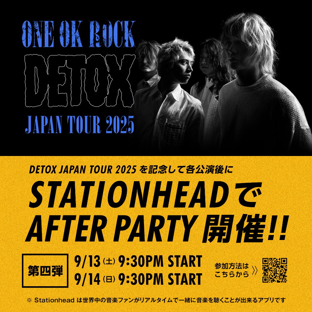 ONE OK ROCK DETOX JAPAN TOUR 2025」を記念して、各公演終了後に