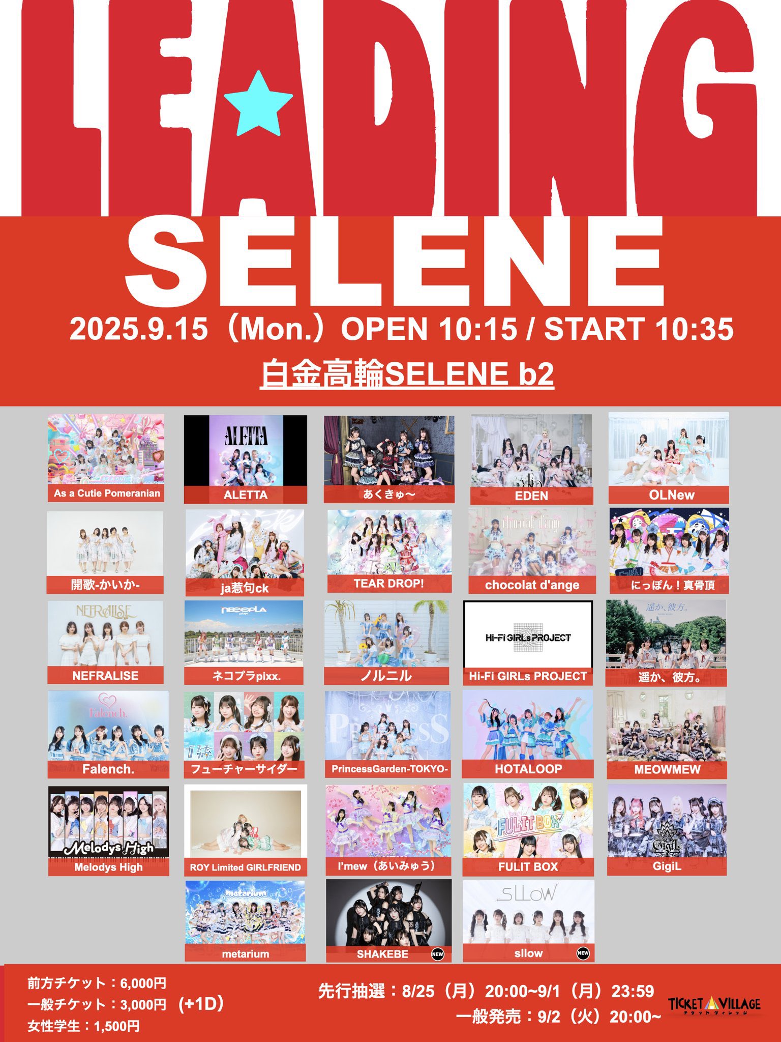 MEOVV 1stEP 中国一直娯 yizhiyu 北京 サイン会 トレカ五枚 ENHYPEN