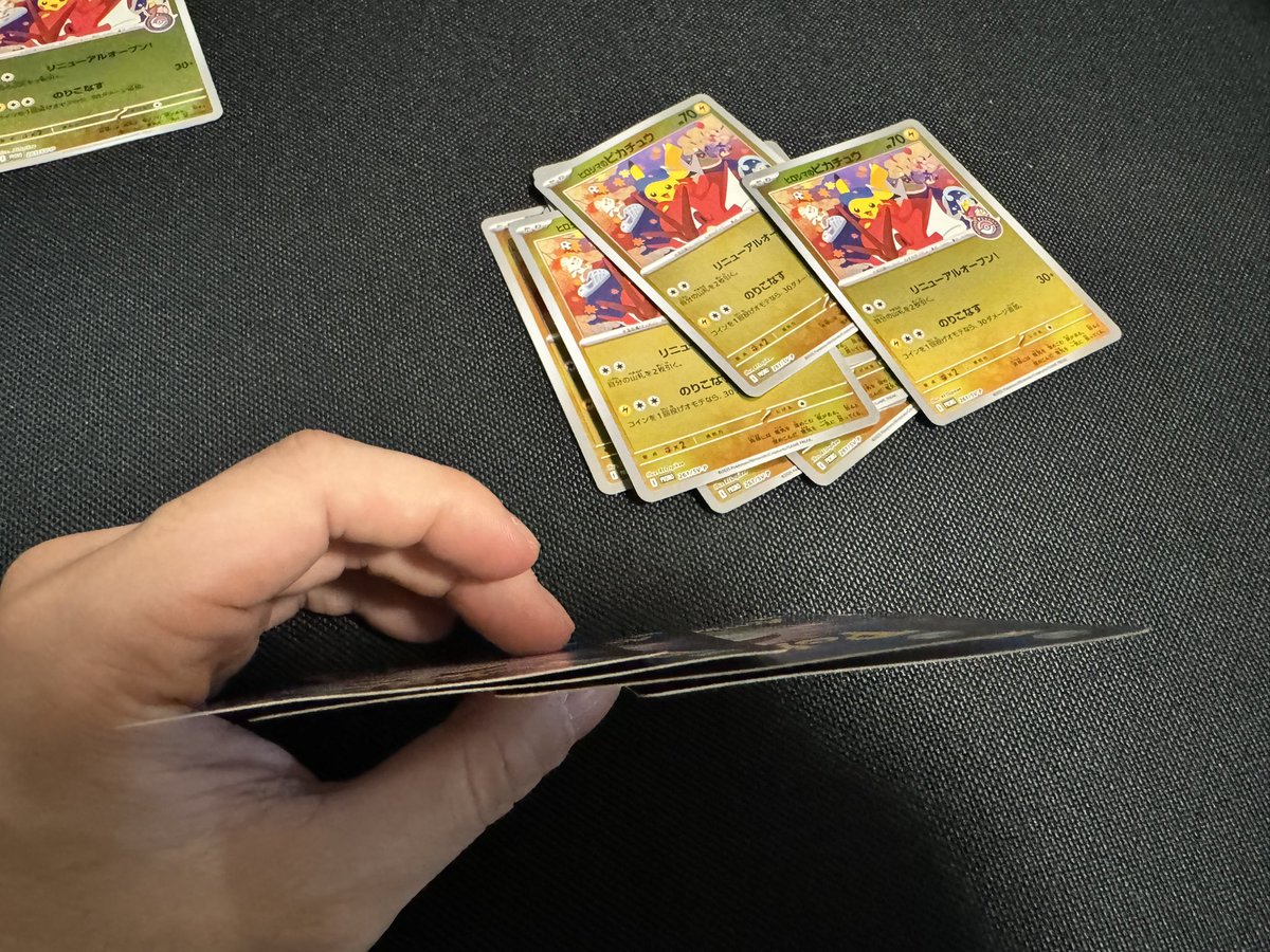 ヒロシマのピカチュウ 70枚くらい検品してるけど やっぱりトウホクと