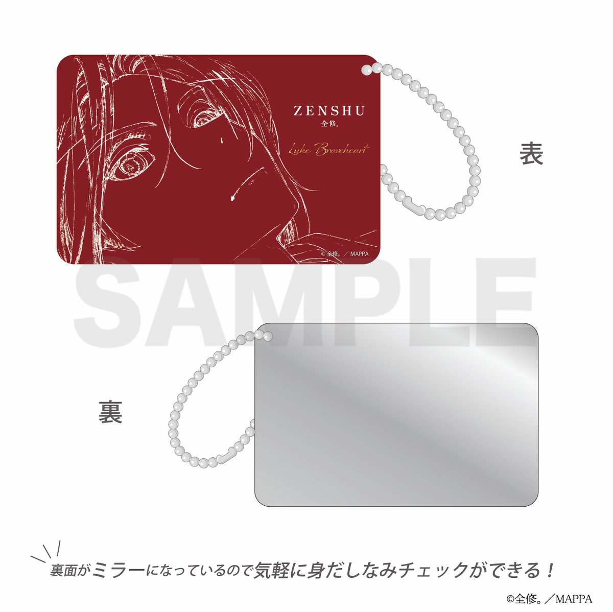 TVアニメ『全修。』公式 (@zenshu_anime) / Posts / X