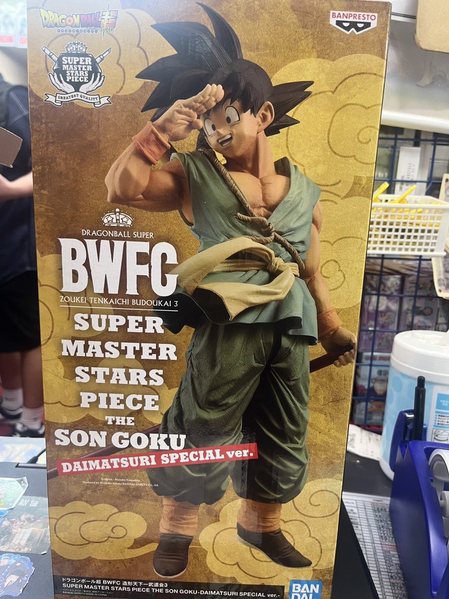 ドラゴンボール フィギュア買取情報‼ BWFC SMSP 造形天下一武道会3
