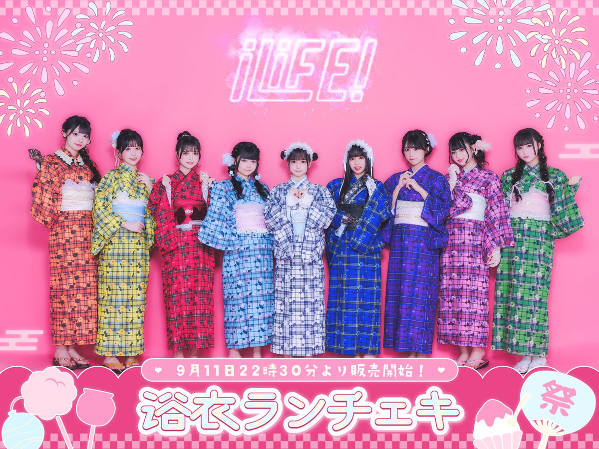 浴衣ランチェキ】 浴衣大特典会にて着用した浴衣ランチェキを販売