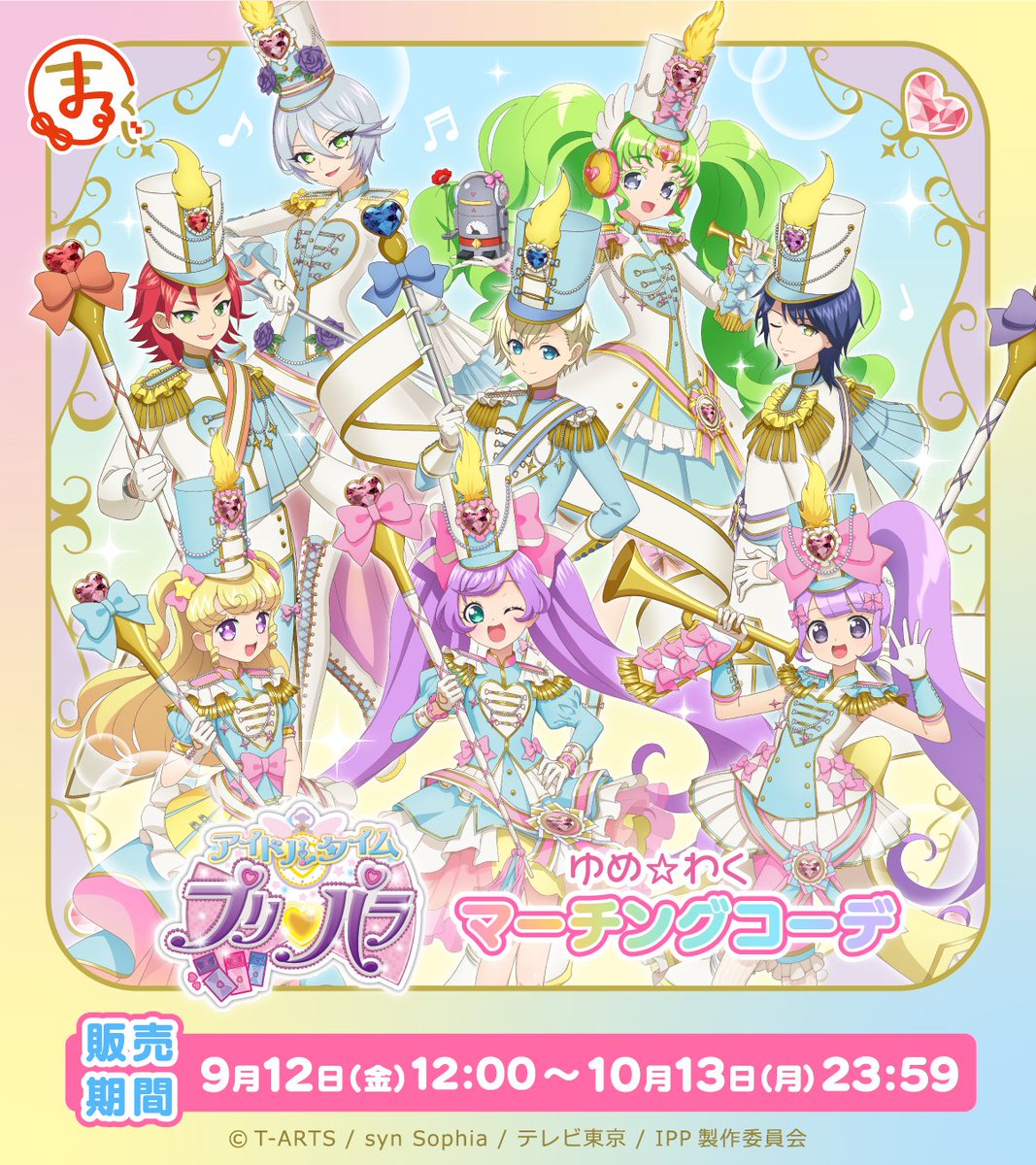 G0eGS61a0AABQDk.jpg?format=jpg