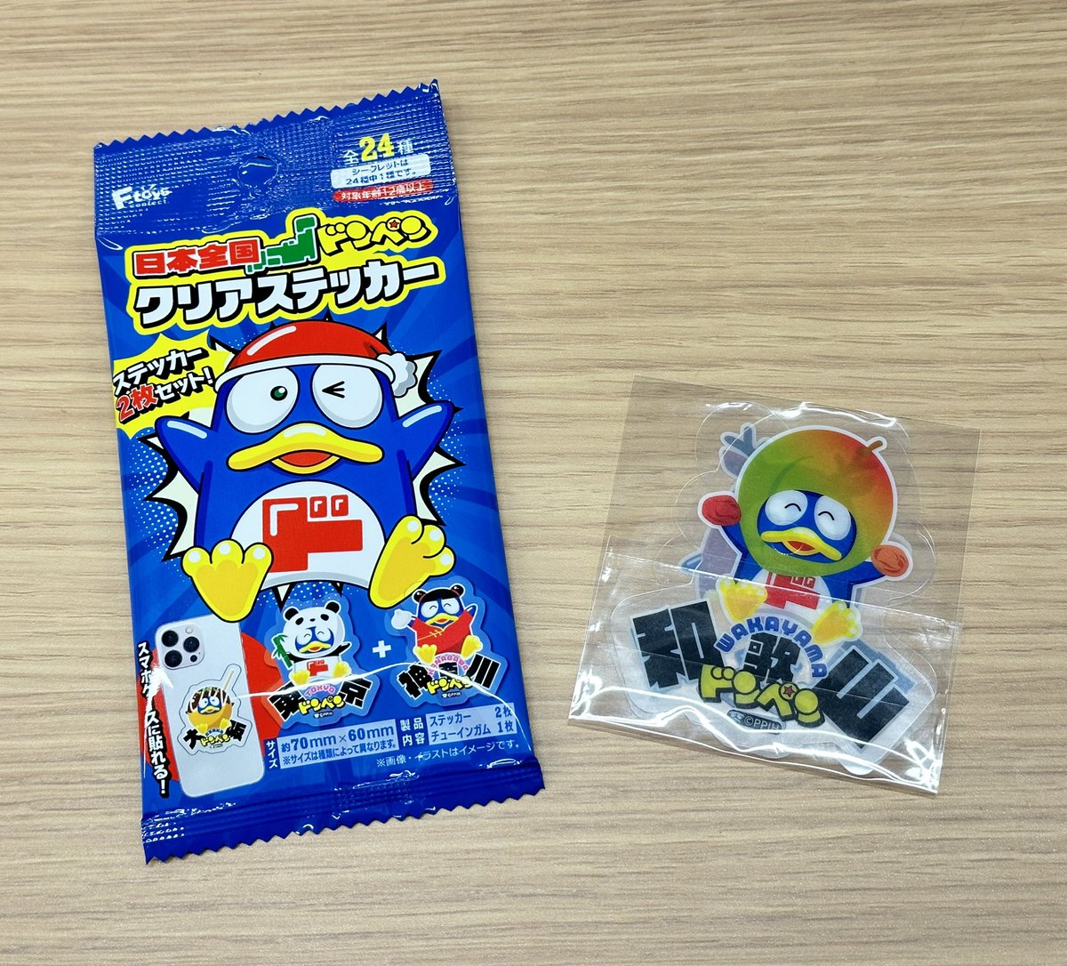 お詫びと訂正】 先ほど投稿した『日本全国ドンペンクリアステッカー