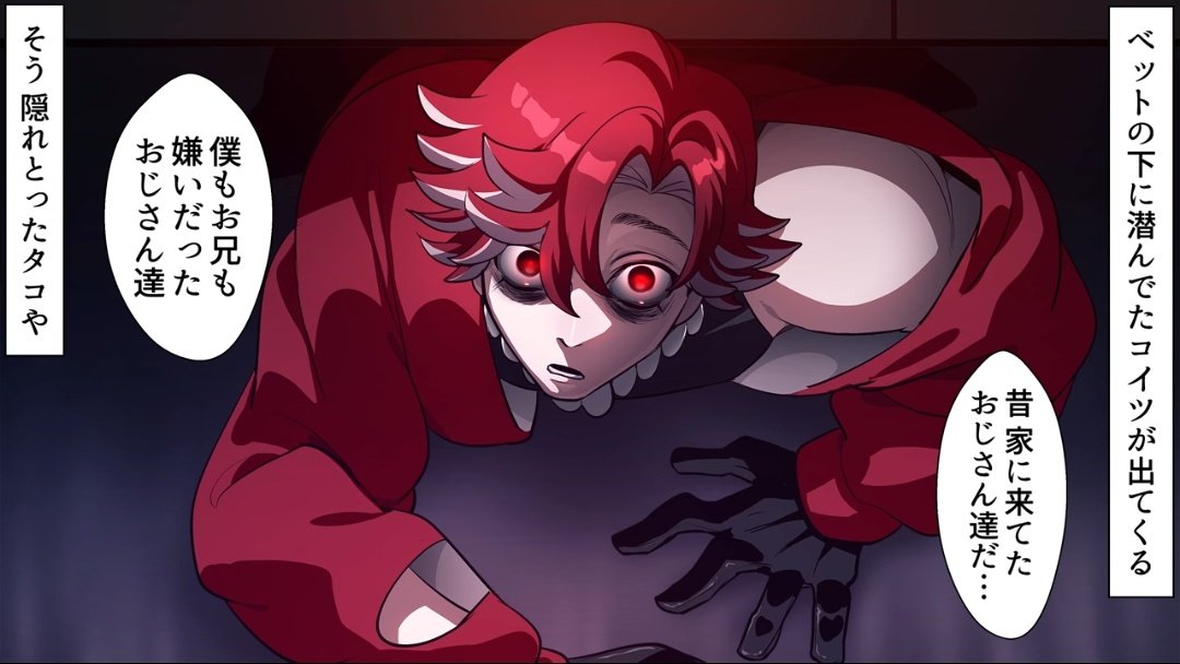 アイツら終了のお知らせ. #ヒューマンバグ大学