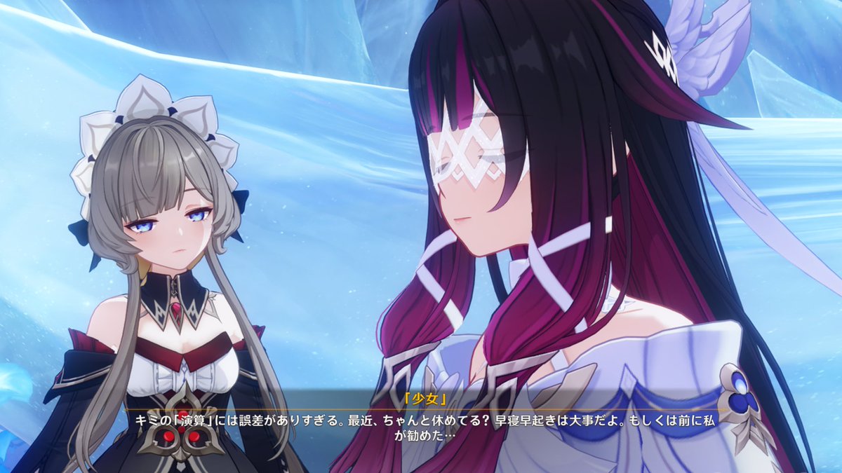 コロンビーナ(少女)とサンドローネ(傀儡)の やり取りで好きなシーン