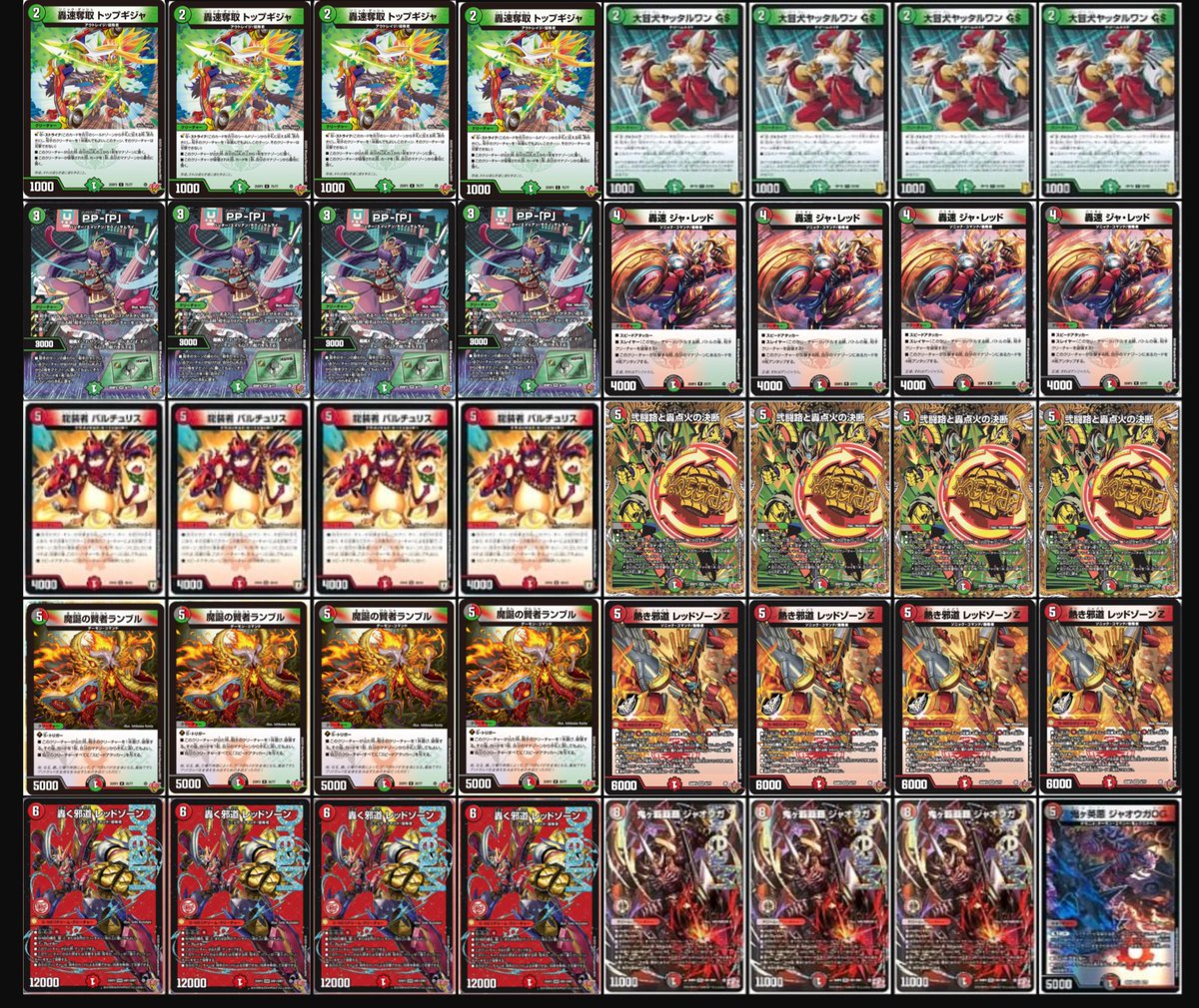 毎日デッキ紹介451日目】 ほぼ新弾のカードで組めるデアリバイクin