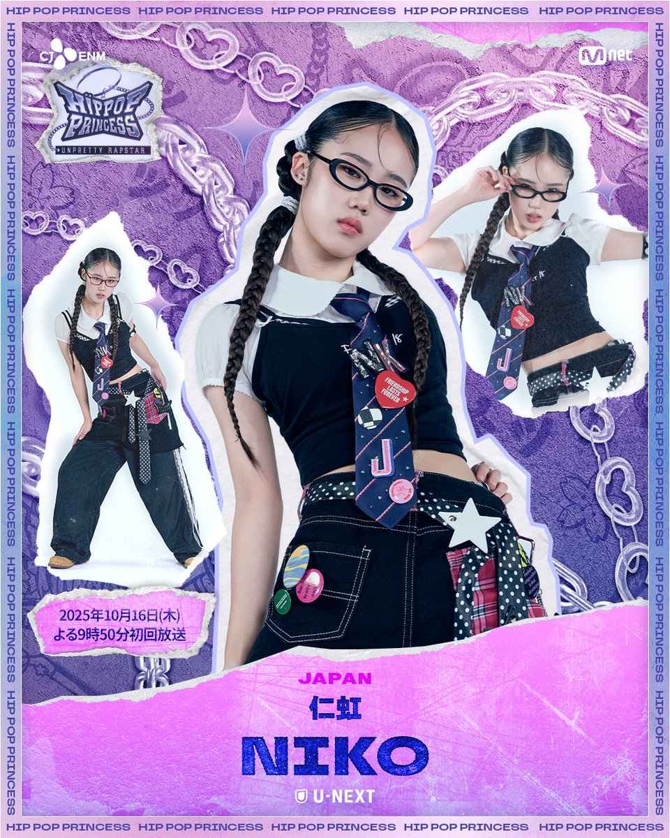 힙팝프린세스] HIP-Poster #니코 다양한 앵글에서 참가자의 매력을