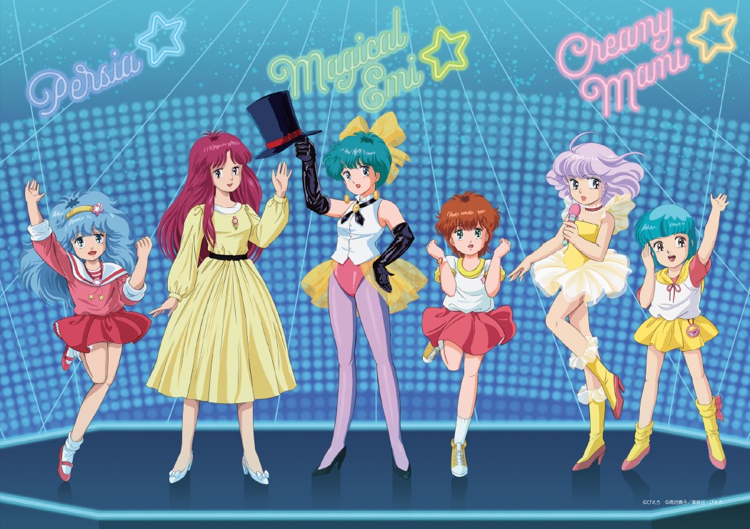 イベント情報】ぴえろ魔法少女シリーズ POP UP STORE開催決定！ ＜11月