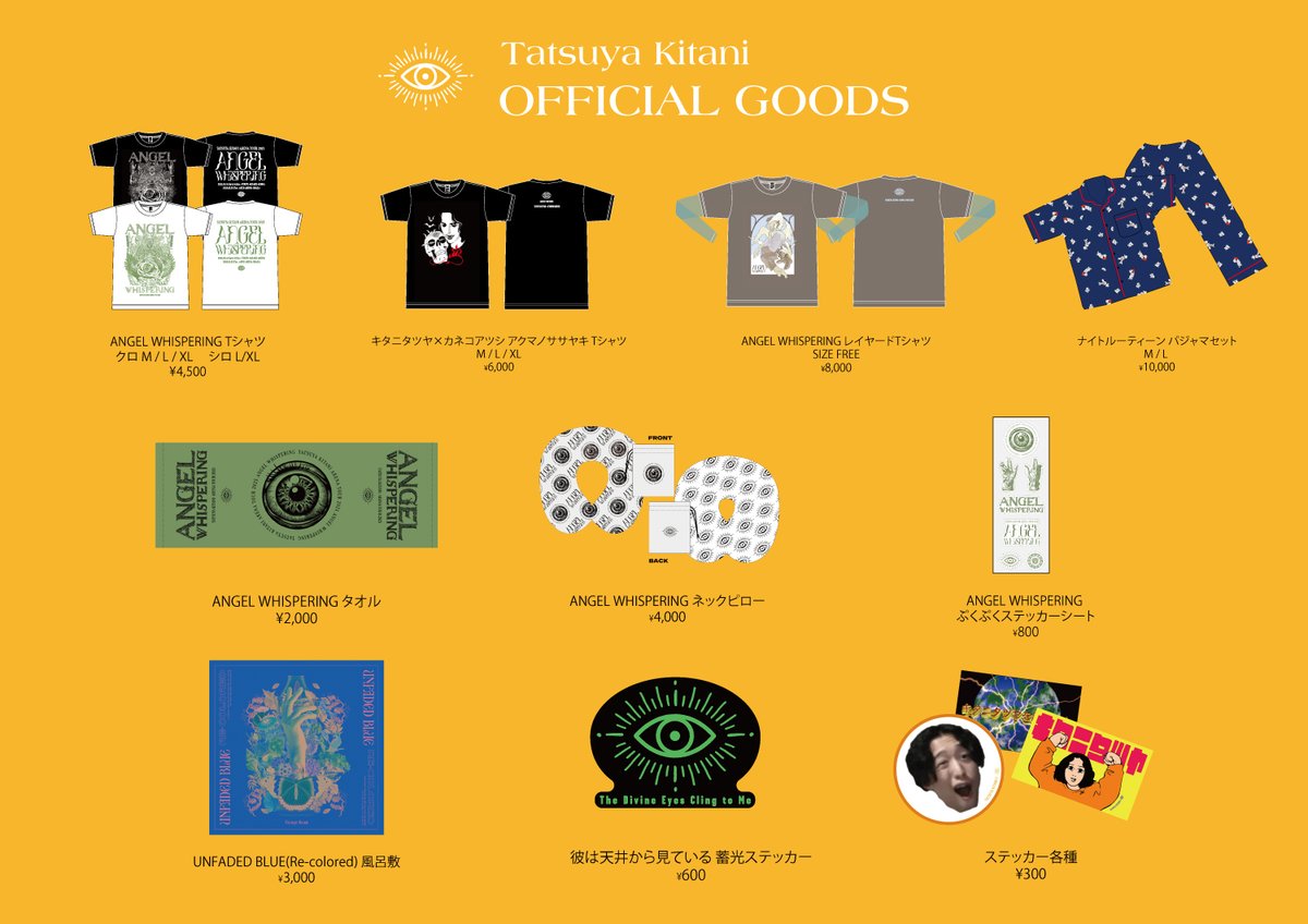 明日は「ロックのほそ道2025」＠宮城・仙台GIGSに出演します