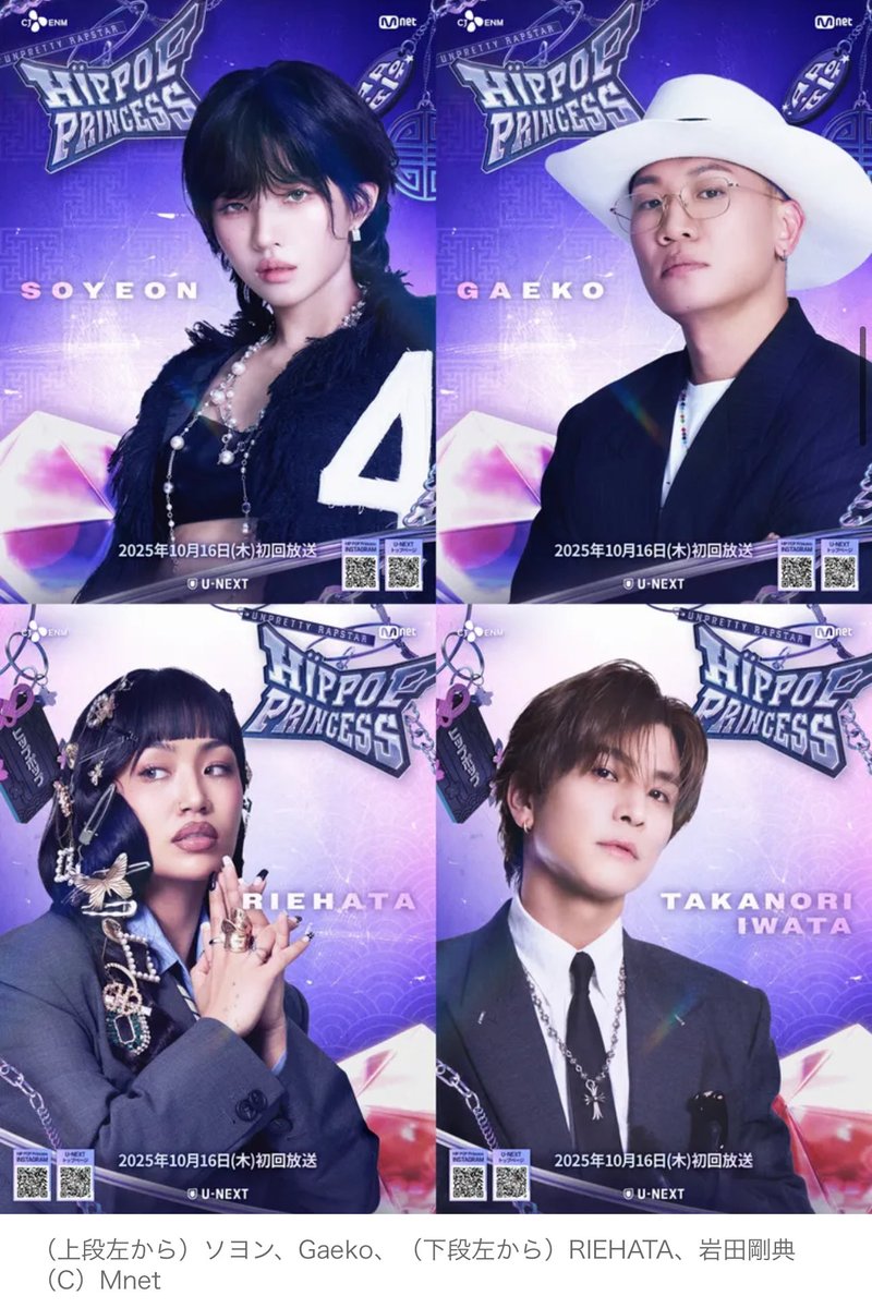 ユジュ〜！！今度こそ絶対にデビューしよう💪！！ 10/16から始まる