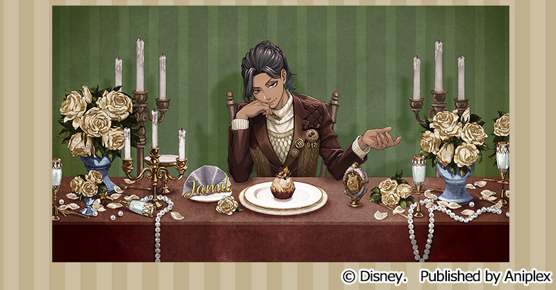 キャンペーン＆召喚】 「ジャミル バースデーキャンペーン」を開始