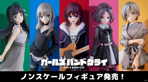 🗓️9/19(金) ガルクラフィギュアがAniBirth店舗に登場📢 東映