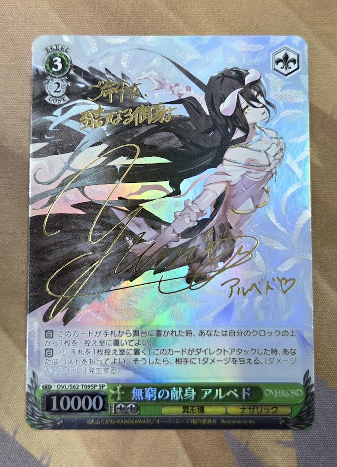 d*3様 ヴァイスシュヴァルツ SP psa10 登校の約束 ありや PSA10