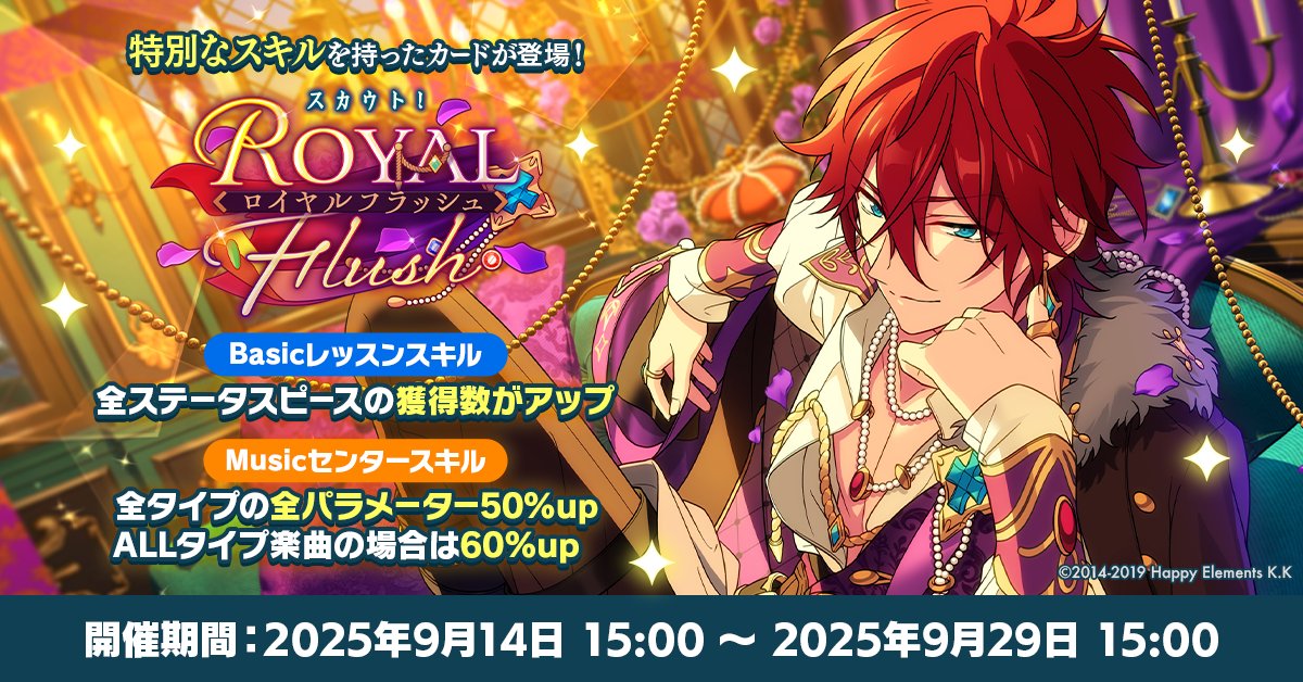 お知らせ】 ハーフアニバーサリー記念🎉 特別なスキルをもったカードが