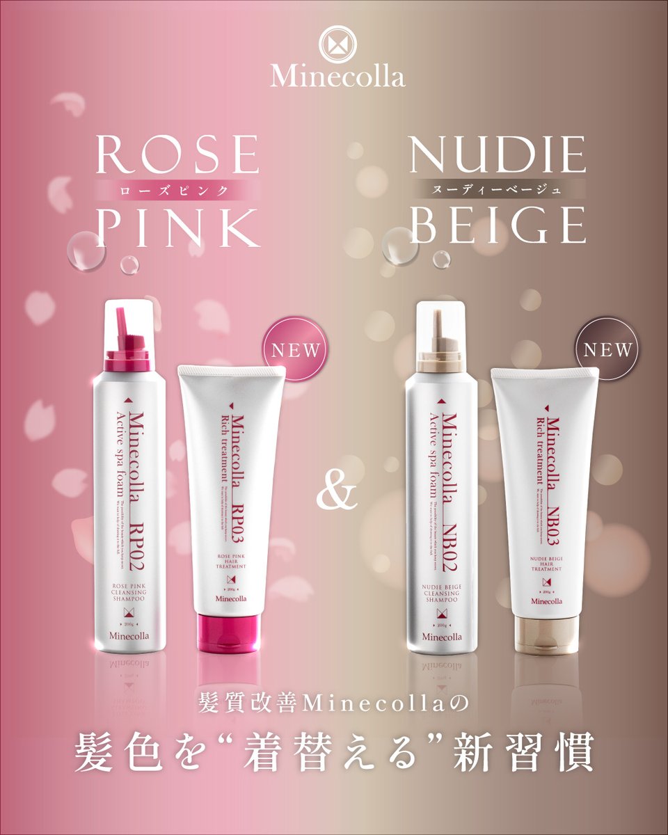 公式】Minecolla ミネコラ (@minecolla) / Posts / X