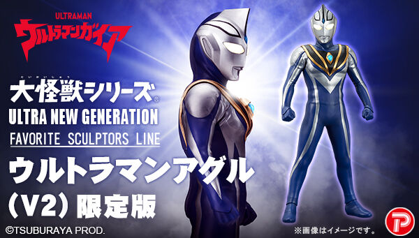📢ご注文受付開始 ＼ 『ウルトラマンガイア』より、「大怪獣シリーズ
