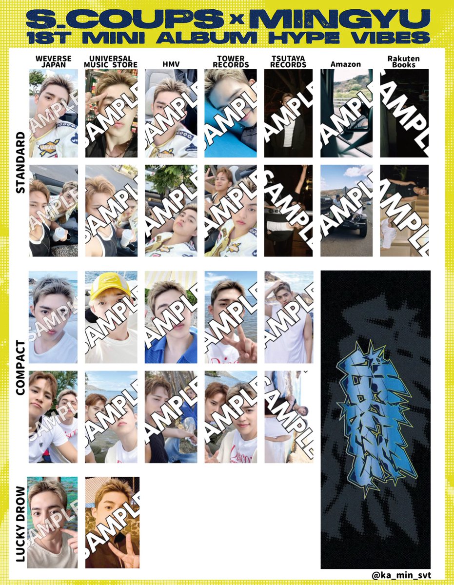 S.COUPS X MINGYU 1st Mini Album '𝙃𝙔𝙋𝙀 𝙑𝙄𝘽𝙀𝙎' トレカ一覧