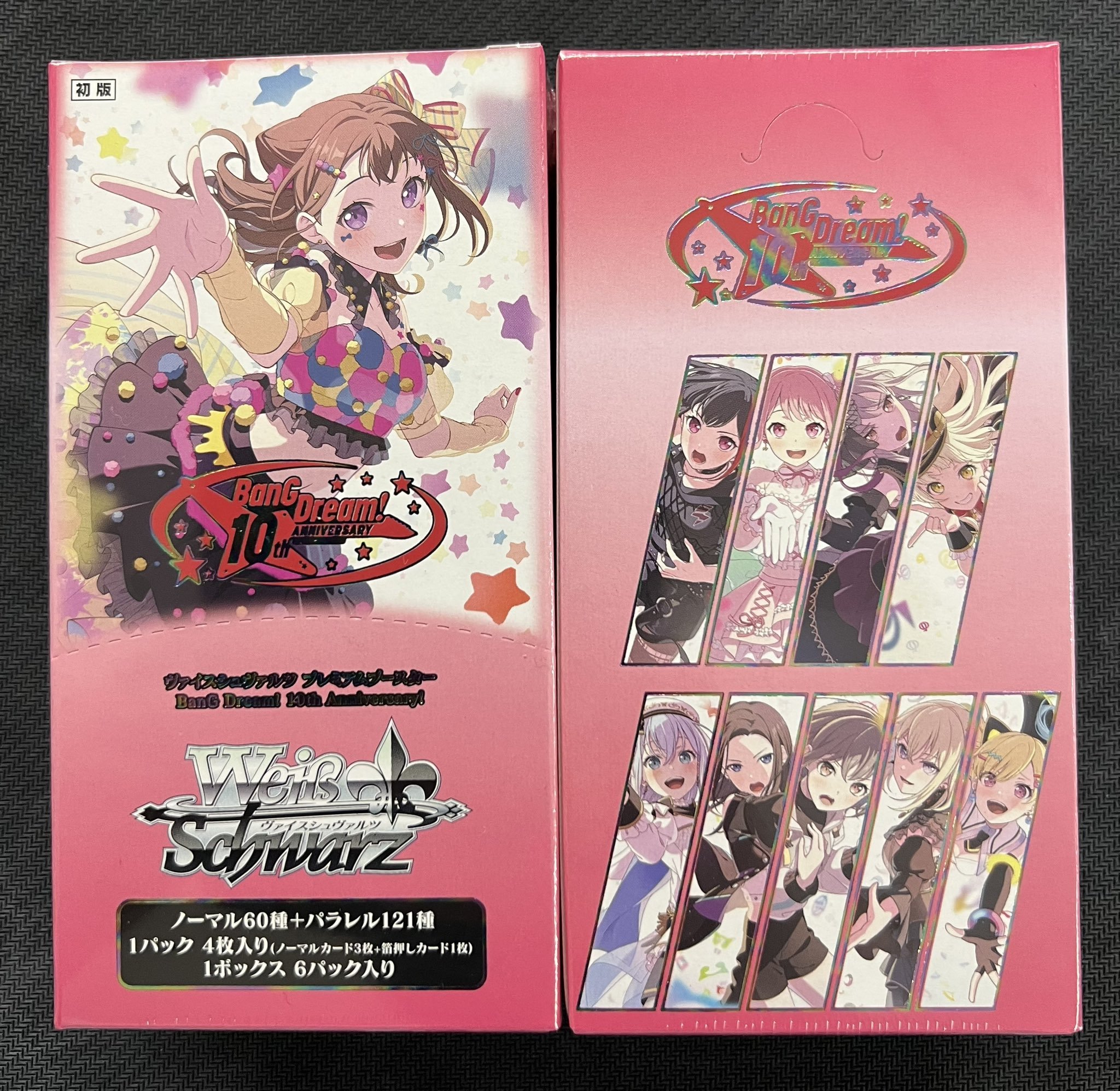 ヴァイスシュヴァルツ バンドリ 10th Anniversary ノーマル4コン