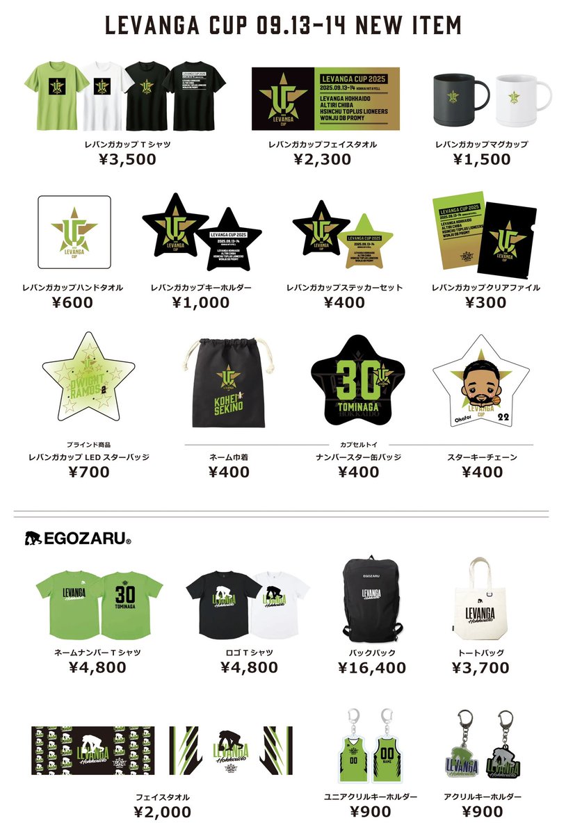 G0pD2y0aUAAHs29.jpg?format=jpg