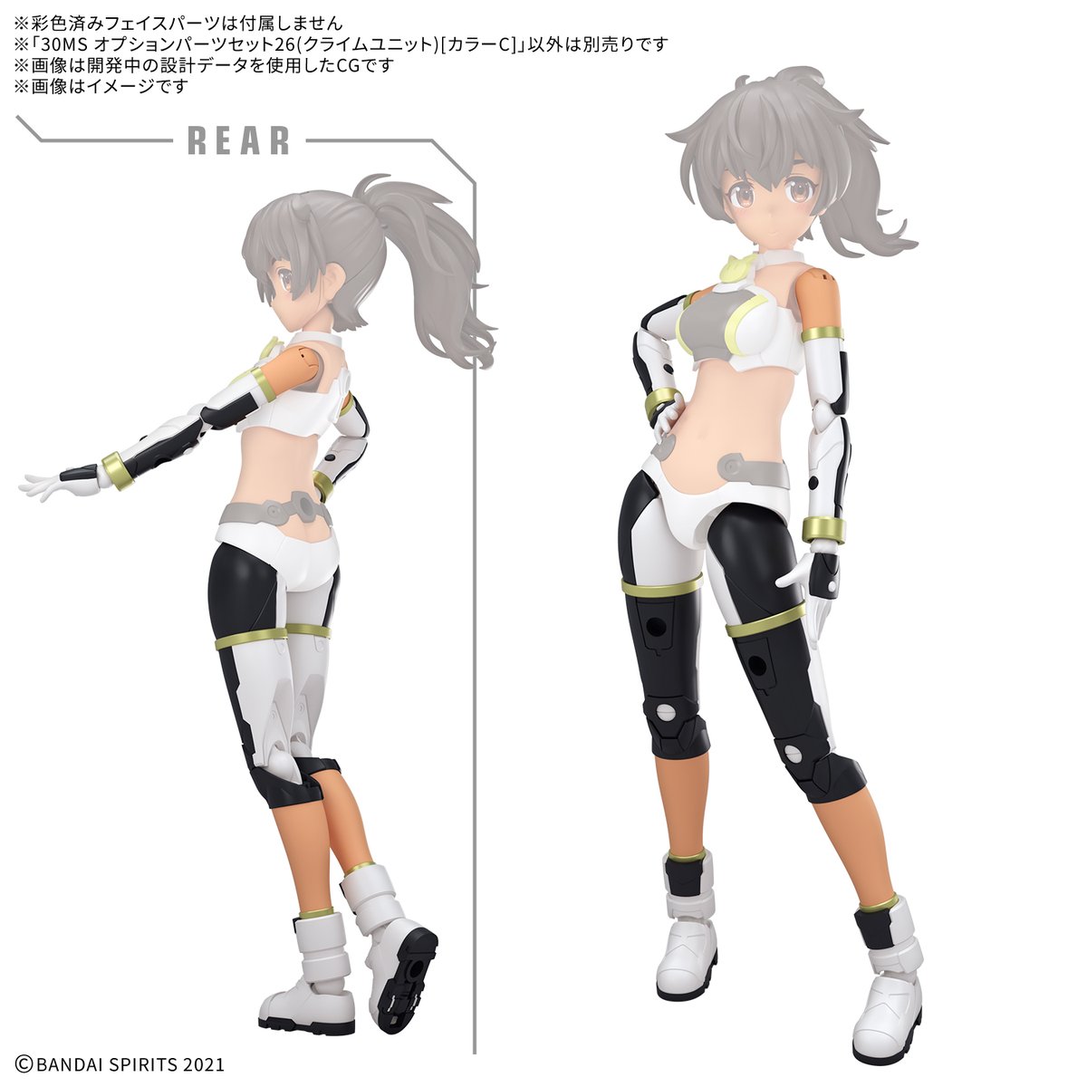 30MS 新商品公開📣】 □30MS オプションパーツセット26(クライム