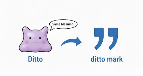 メタモンの英語名はDitto 書類とかでよく使う「同上」を示す「