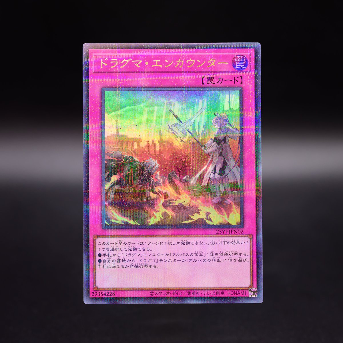 ◤白の物語 デュエルセット◢ WEB抽選販売は ⚠️本日9/29㊊23時59分