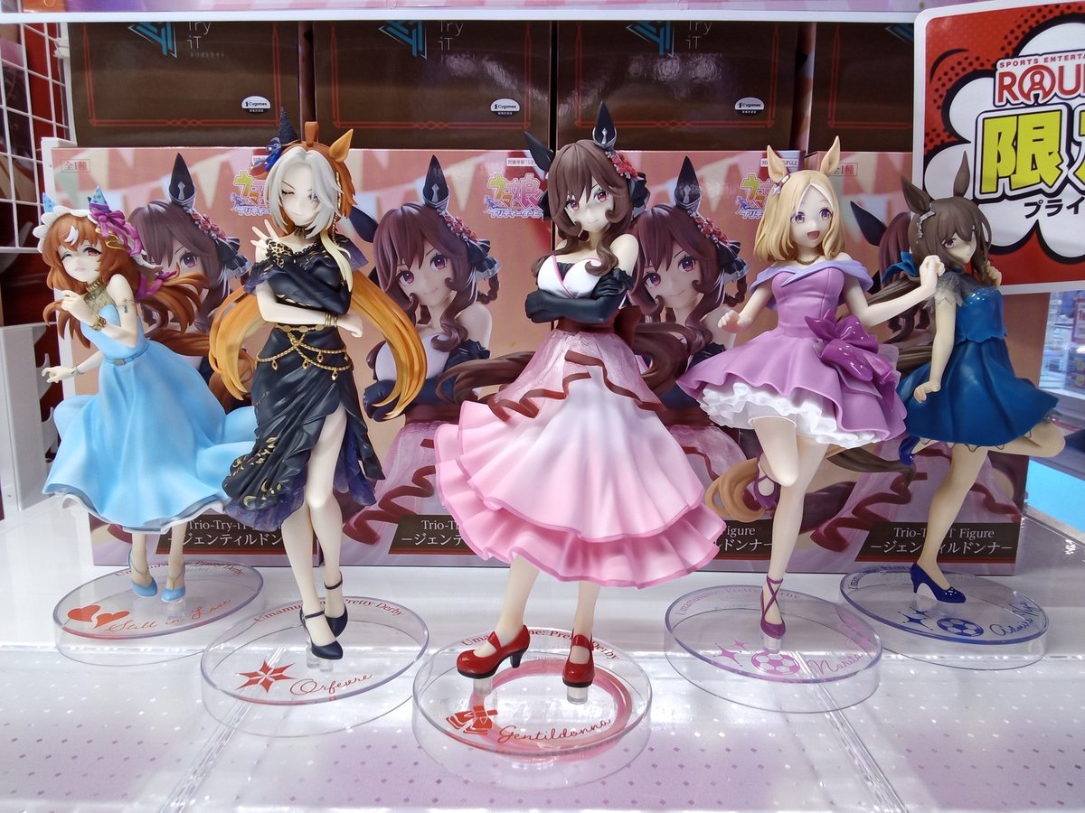 🌟松山店最新プライズ情報🌟 ＃ウマ娘 トリオトライトからフィギュアが