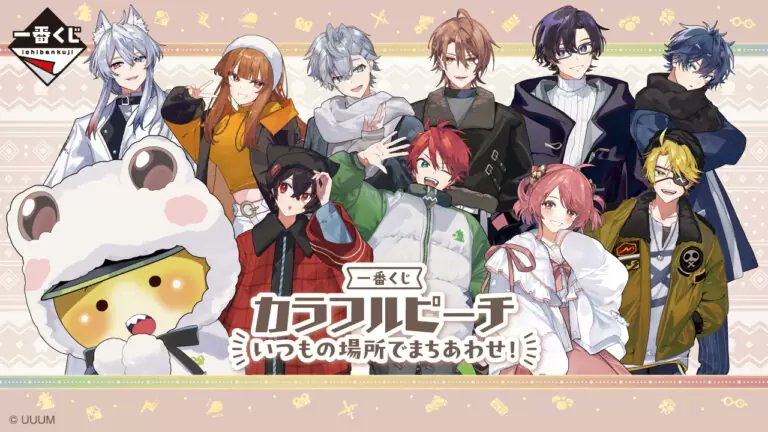 セブンイレブン『カラフルピーチ』コラボキャンペーンが2025年10月に