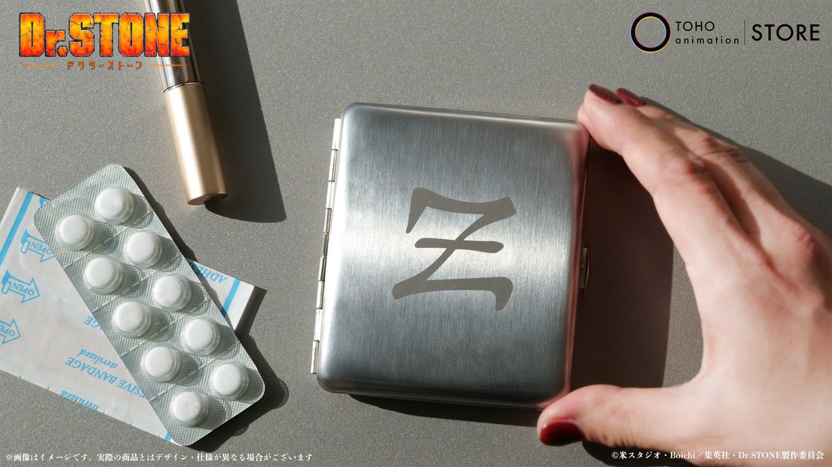 TVアニメ『Dr.STONE』 TaS限定新商品🚬 ＼ 本編に登場したメタルケース