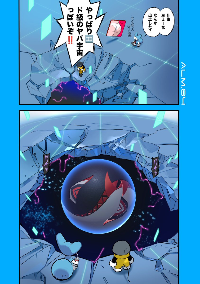 Sevnzel ／セブンゼル (@Sevnzel) / Posts / X