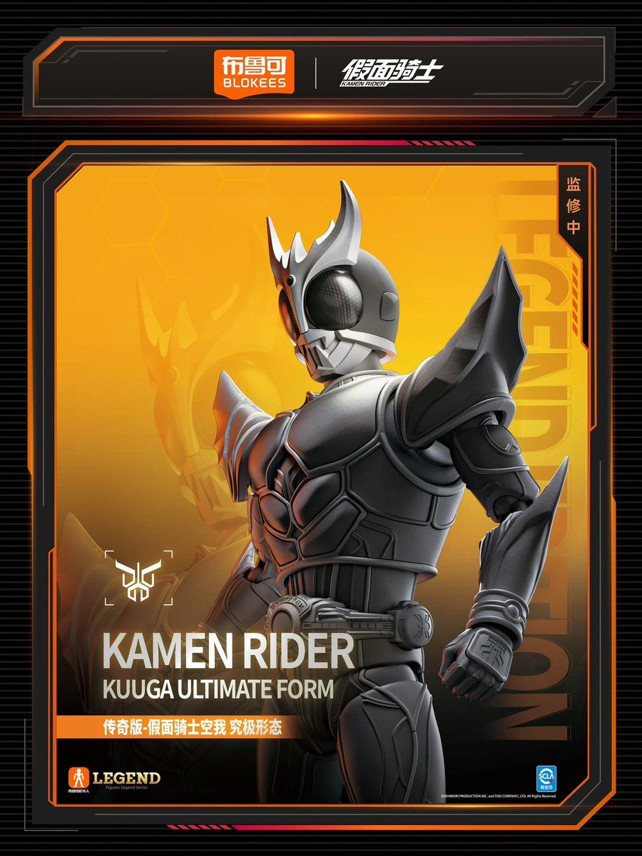 布鲁可传奇版 / BLOKEES Legend Edition ．ULTRAMAN SUIT Ver 7 ．仮面