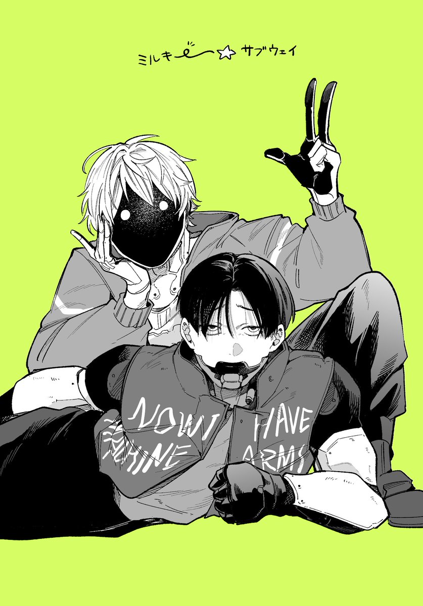 📺と🦾 | にど3/20西4A22b さんのマンガ | ツイコミ(仮)