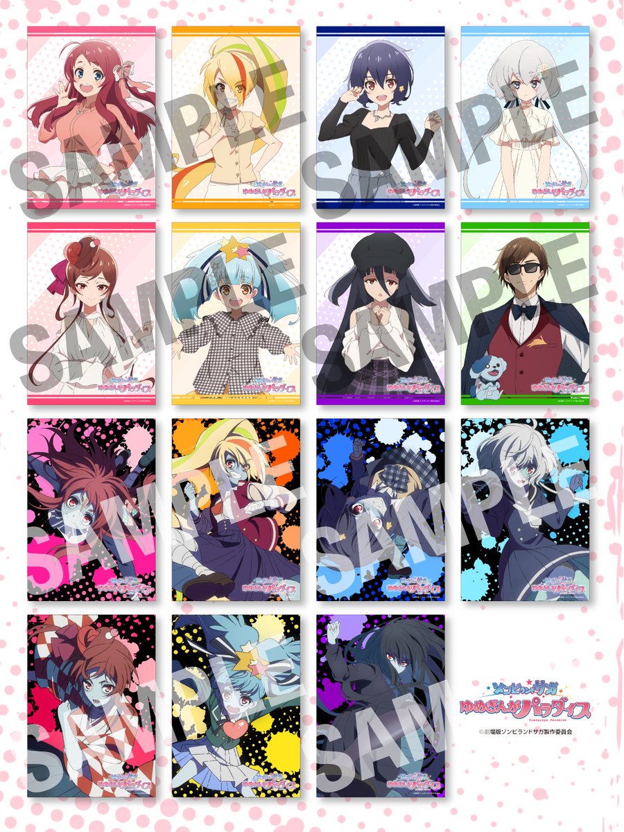 第三弾ムビチケ前売券特典解禁‼️ ＼ 劇場版『ゾンビランドサガ ゆめ