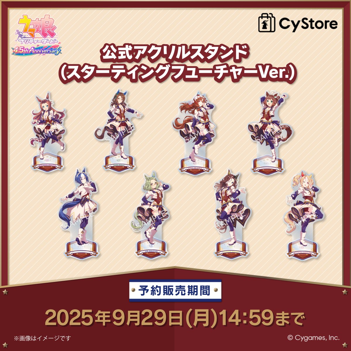 予約締切間近です！／ 公式アクリルスタンド(スターティング