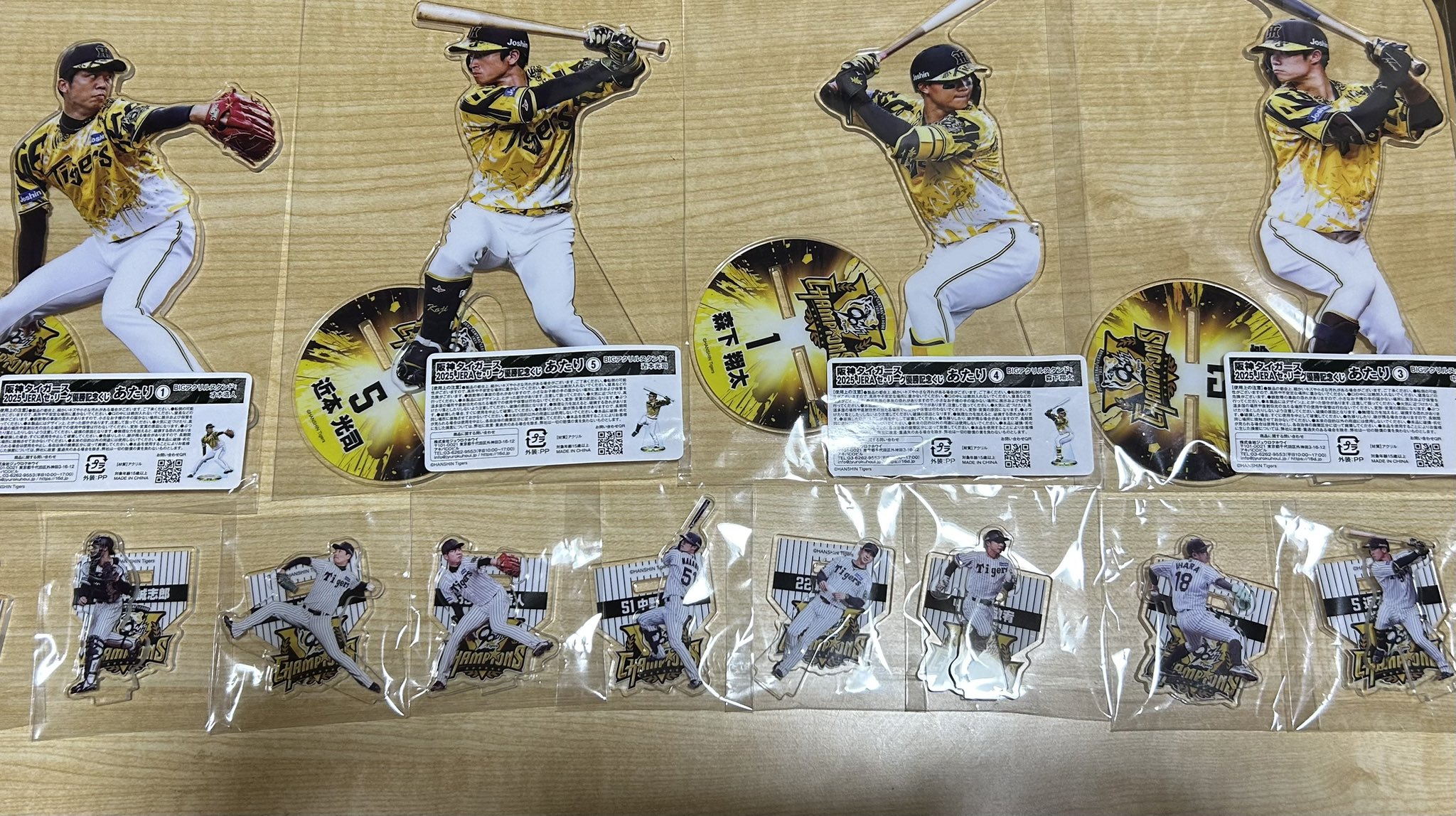 6個セット佐藤輝明 阪神タイガース BIGアクリルスタンド 優勝記念くじ