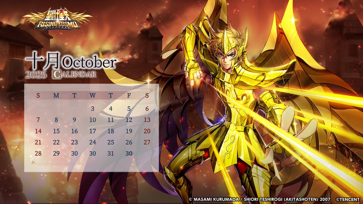 カレンダー配布🗓/ 日頃の感謝を込めて皆様に10月のカレンダーを配布