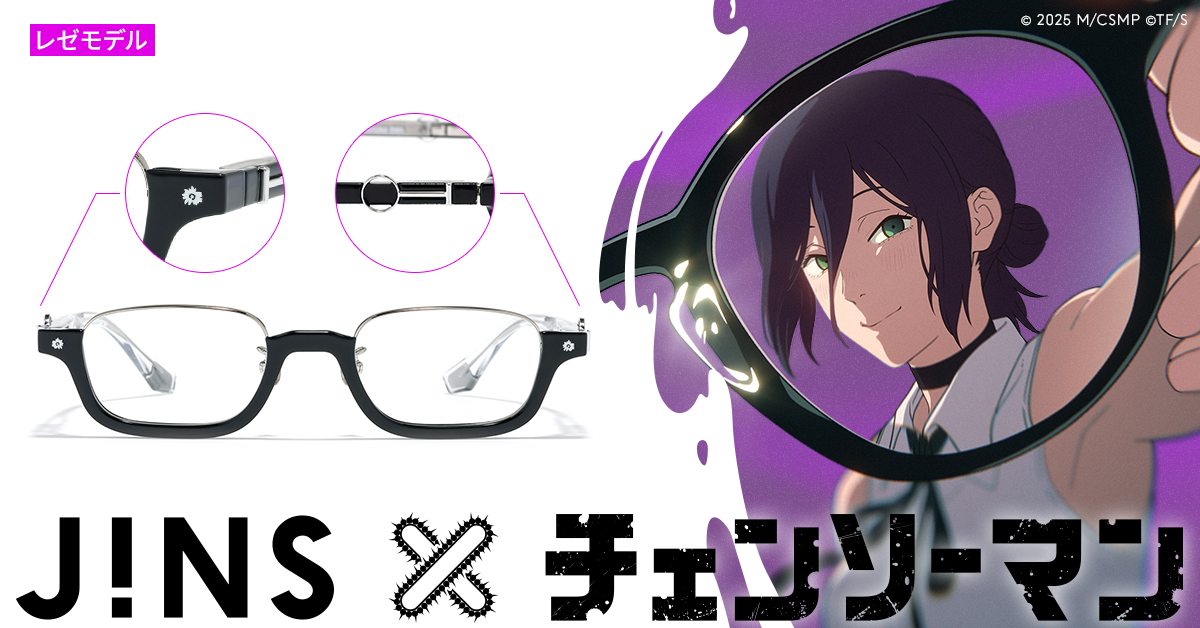 JINS×チェンソーマン」 発売直後から大人気で欠品していたパワーモデル