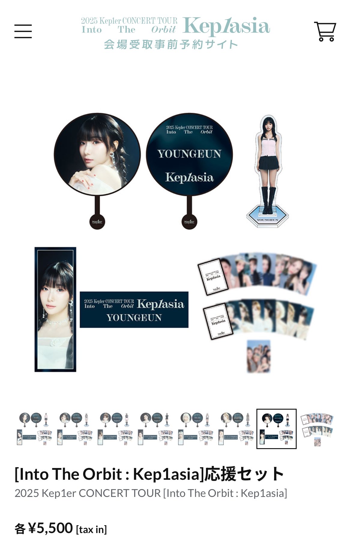 Kep1er ❤️ヨンウン❤️ファンミーティングKep1ian ZONE トレカ