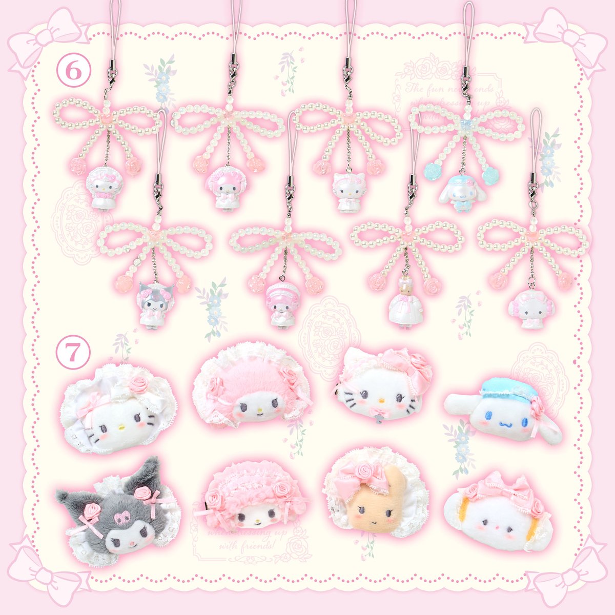 ⚠️まもなく発売開始⏰📣／ サンリオ「ホワイトフリルデザイン