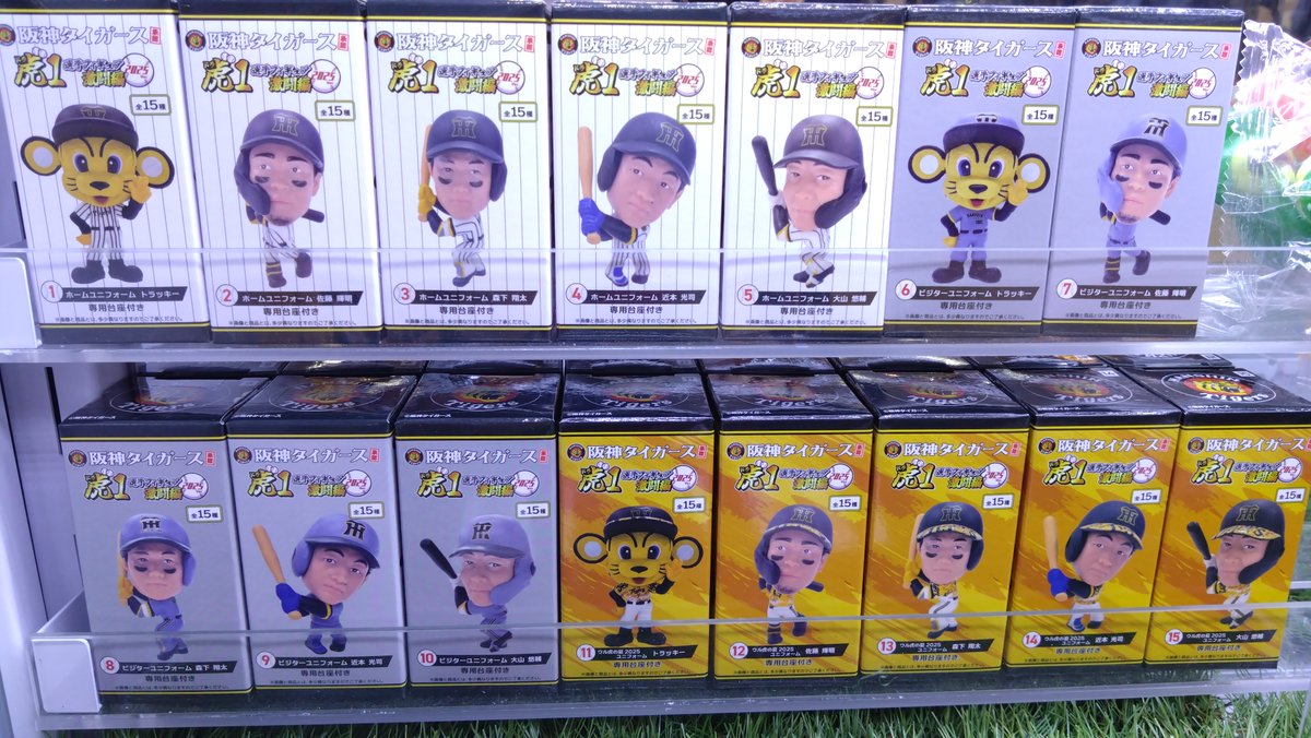 景品入荷情報】 『阪神タイガース承認！選手フィギュア虎（ドラ）1