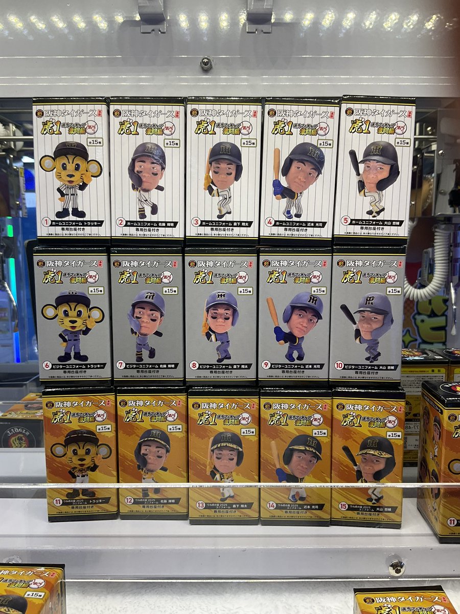 こんばんは☆彡 入荷情報です！！ 阪神タイガース承認！ 選手