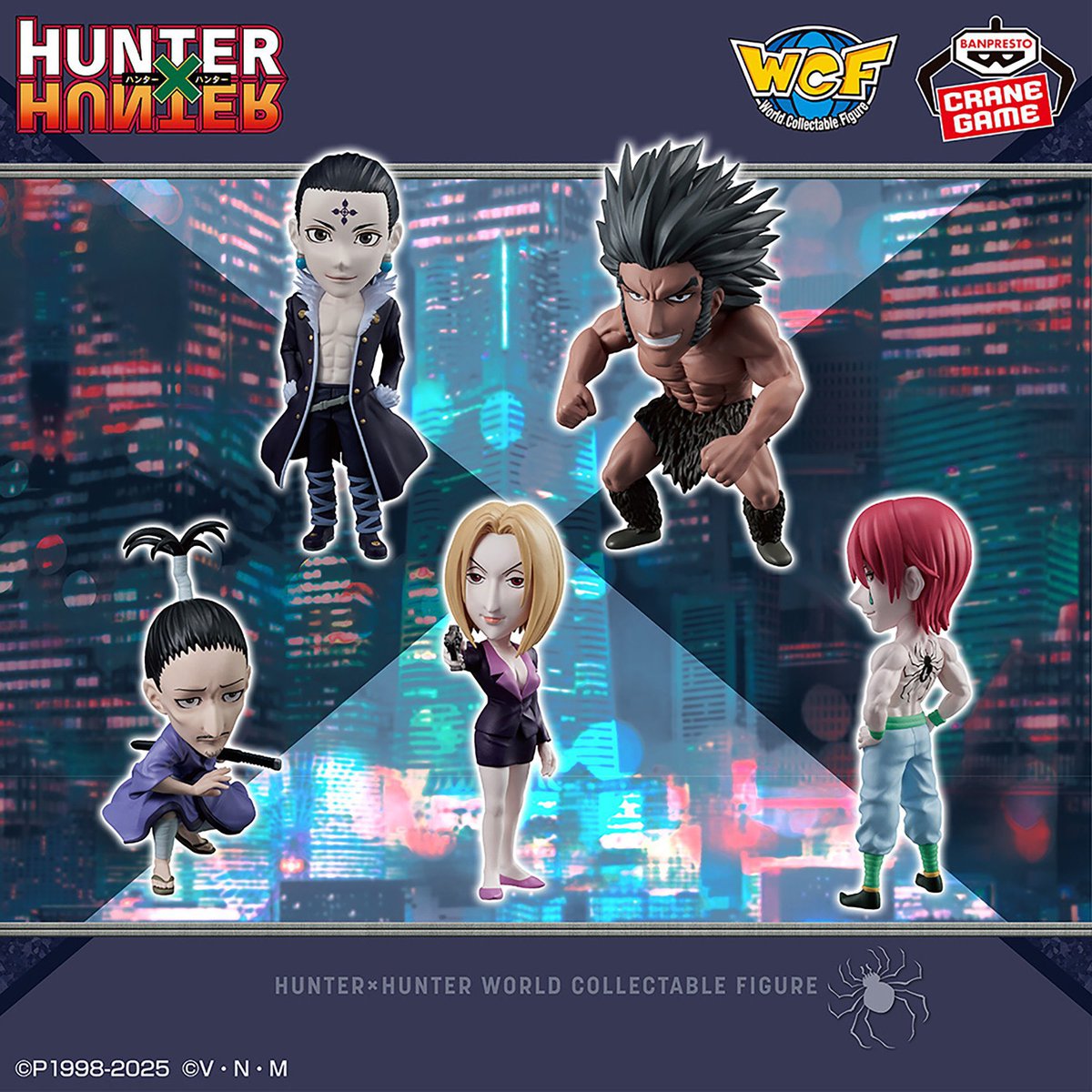 プライズ情報】 HUNTER×HUNTER ワールドコレクタブルフィギュア-幻影